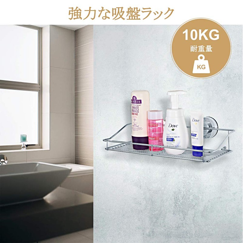 Bathroom Rack Strong Suction Cup Bathroom Wall Stainless Steel Shower