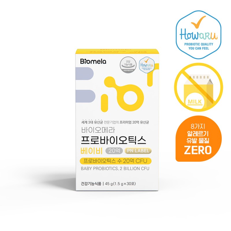 Biomera Probiotics Baby Golden Stool Bifidus Lactobacillus Infant 30 sachets,