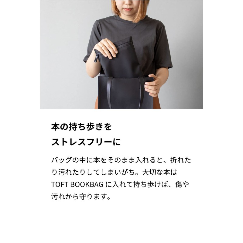 asoboze [ aso ] TOFT BOOKBAG (タフトブックバッグ) Water-Resistant Pouch, Book
