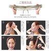 Komo Life Facelift Belt, KOGAO Face Belt, Face Band, Sagging,