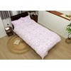 CAMEL PALMS 100% Cotton, Made in Japan, Duvet Cover, 59.1