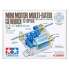 Tamiya Mini Motor Multi Ratio Gearbox 12-Speed TAM70190