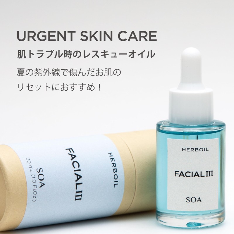 SOA Facial Oil III 1.0 fl oz (30 ml) for