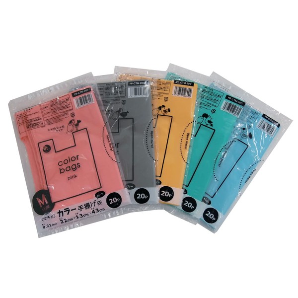 Oldi 531844 Color Plastic Bag Color Handbag Pack of 100