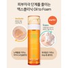 Maxclinic Calendula Biome Oil Foam, 110g, Set of 2