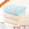 Ikuzu Waterproof Sheet, 39.4 x 82.7 inches (100 x 210
