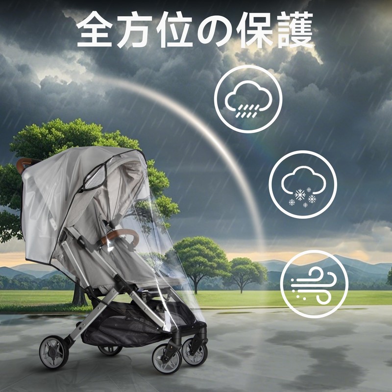 bemece Stroller Rain Cover, Universal, Breathable, Transparent, Rainproof, Windproof, Snowproof,