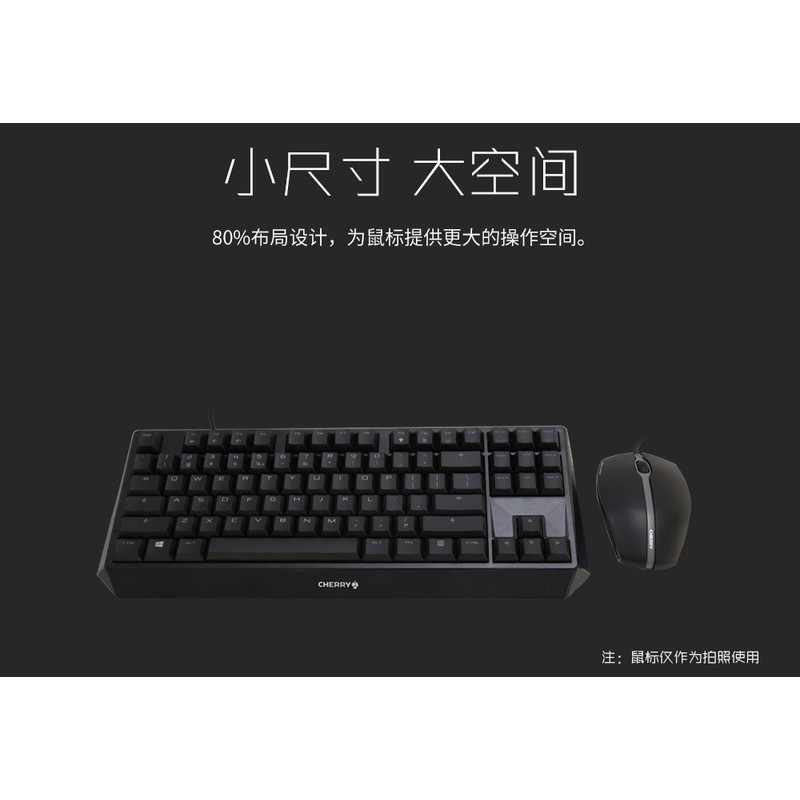 CHERRY MX Keyboard 1.0 TKL