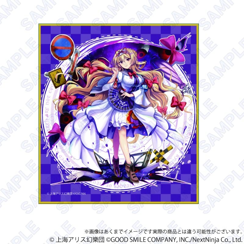Touhou LostWord Trading Mini Shikishi Vol.EX Box