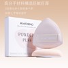 Uderpuff Triangular Puff Bee Velvet Air Puff Cushion Funde Makeup