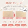 Naturactor Cover Face Foundation, 130 Pink, 0.7 oz (20 g),