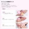 JMCY Cushion Foundation Glossy Cream Foundation Moisturizing Cushion Cream Lightweight