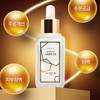 미려 [미려] 프로폴리스 앰플 [Milyeo] Propolis Ampoule