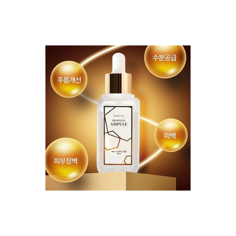 미려 [미려] 프로폴리스 앰플 [Milyeo] Propolis Ampoule
