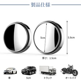 BLOOPIC 車用 ブラインドスポットミラー 補助ミラー (2個セット) サイドミラー サブミラー バックミラー 円型 広視野 死角解消 360度角度調整可能 単取り付け 安全運転 事故防止 自動車グッズ