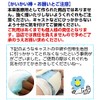 いつだってギプスの中はかゆいのだ！ギプス用かいかい棒レインボウ ブルー