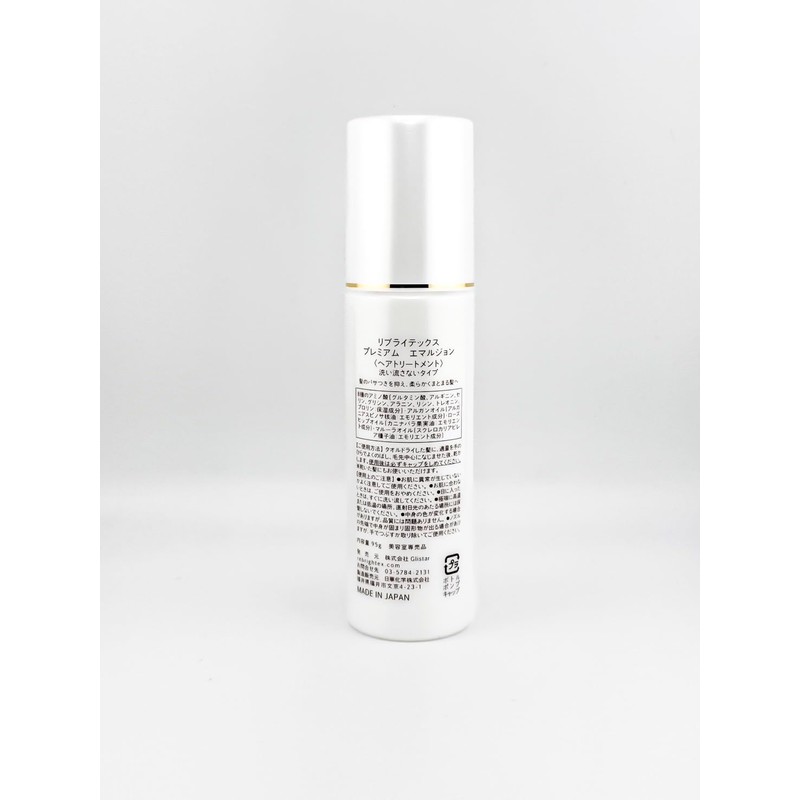 Libratex Premium Emulsion 95