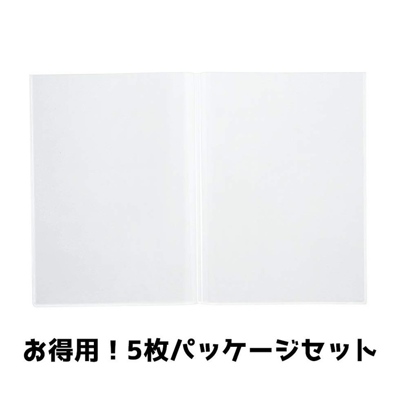 Open Industry Menu File Refills A4 5 Sheets MB-102