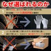 GUARDIAN JAPAN Anti-Slip Cut Resistant Gloves (S)