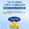 Jun's partner company High-dose Omega 3 How to lower triglycerides