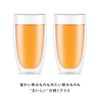 Bodum Pavina Double Wall Glass (2 pieces)450ml
