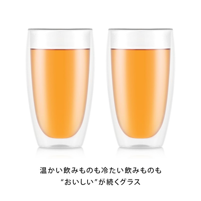 Bodum Pavina Double Wall Glass (2 pieces)450ml