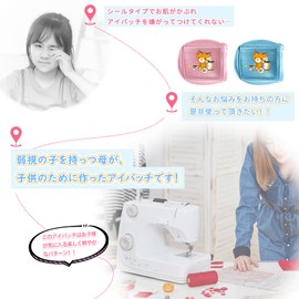 [HYCALY] Eyeglass Eye Patch, Silk Eye Patch, For Children, For Amblyopia, 360° Light Blocking Silk Material, 3D Pattern, Muscle Correction, Lazy Eye, Protective Eyepatch, Strabismus, Vision