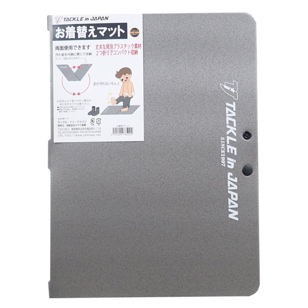 Tackle In Japan (takkuruinzyapan) Please check changing mat/