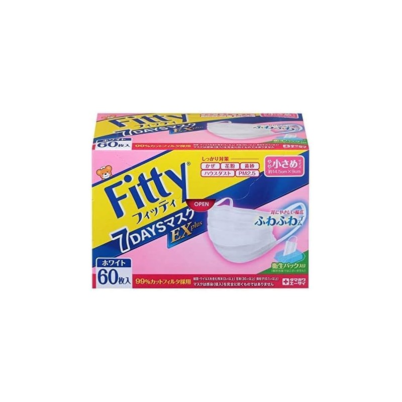 kurahooon 3個セット フィッティ 7DAYSマスク EXプラス 小さめ 60枚入 kurahooon マスクケース付き