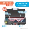 Sonic FD-2529-D Pencil Case, Pencil Check α, Uka Sapo, Double-Sided