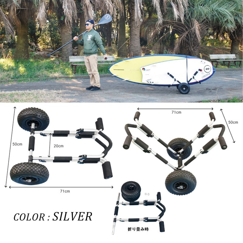Board Dolly NEO (With Carry Supporter) CAP360 SILVER F