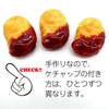 Food Sample Strap, Chicken Nuggets That You May Eat, 156