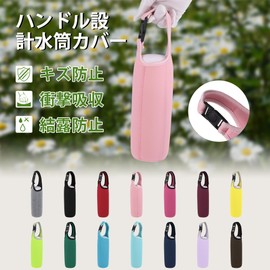 CAPASTEC Water Bottle Cover, Water Bottle Holder, Water Bottle Case, Water Bottle Cover, For Thermos, 25.6 fl oz (750 ml), Pet Bottle Holder, Insulated, Thermal, Cold Insulation, Drink Holder, Bottle