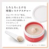 hot balm 0.7 oz (20 g) set of 3