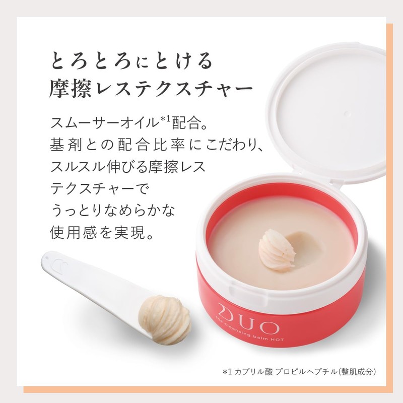 hot balm 0.7 oz (20 g) set of 3