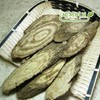 갈근(칡뿌리) 500g 포장단위변경으로 300g입니다 Galgeun (Arrowroot) 500g Packaging Unit Changed