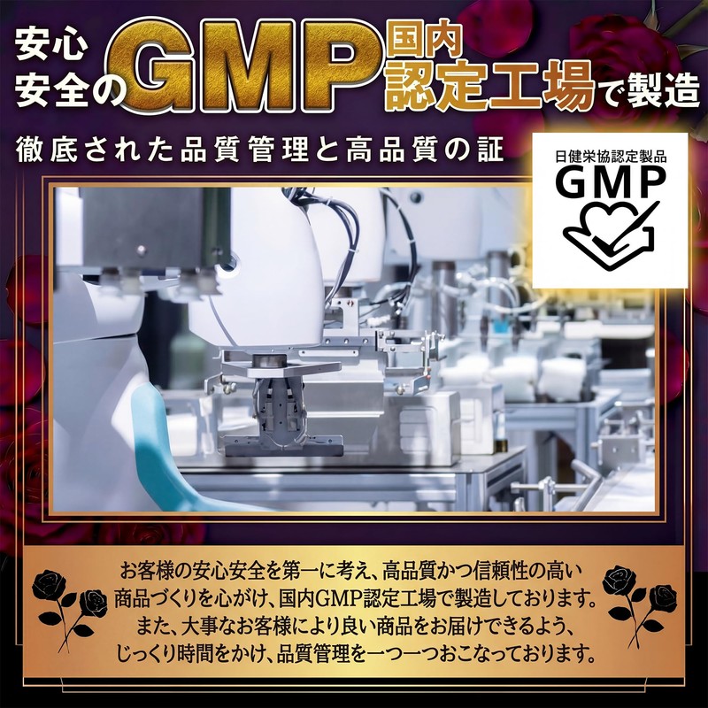 【吐息の香水】バチェラータイム ローズヒップオイル シャンピニオンエキス デオアタック クロロフィル ガラナ ビタミンC マカ アマニ油 60粒