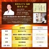 (Professional Supervision of Winding Nail Management) Easy to Apply! Winding