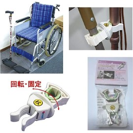 Cane Holder Cane, KS Pimp Wheelchair, Silver Car Set of 3 