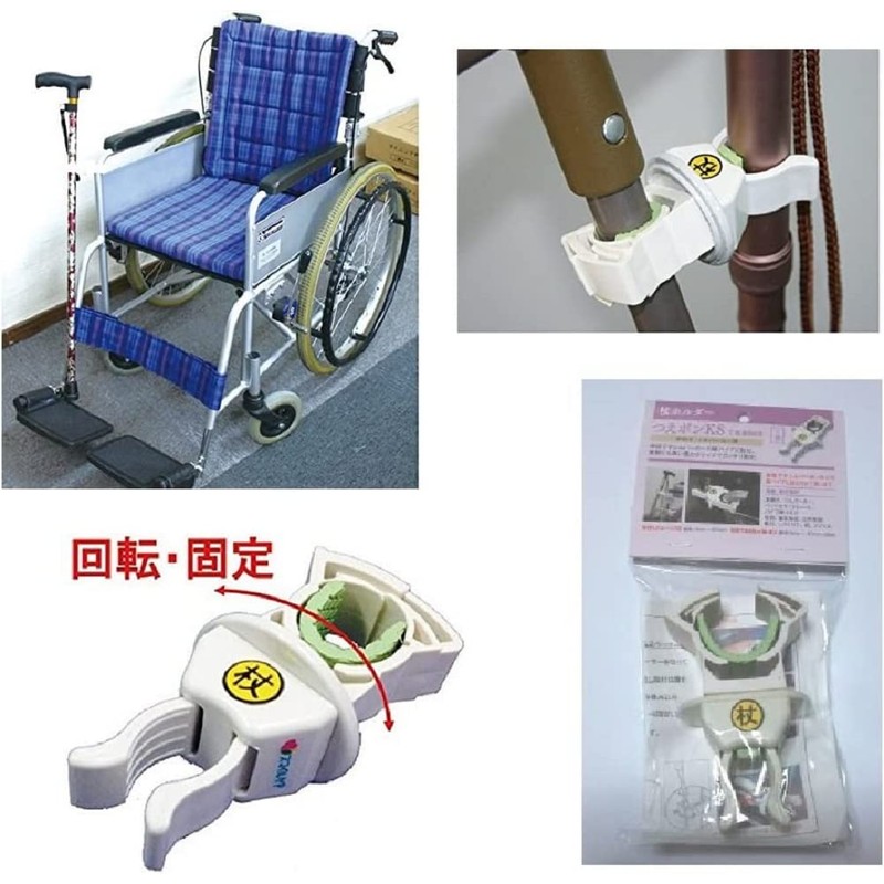 Cane Holder Cane, KS Pimp Wheelchair, Silver Car Set of