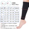 kakkisan Calf Supporter, Beautiful Leg Compression Supporter, Graduated Compression, Tightening,