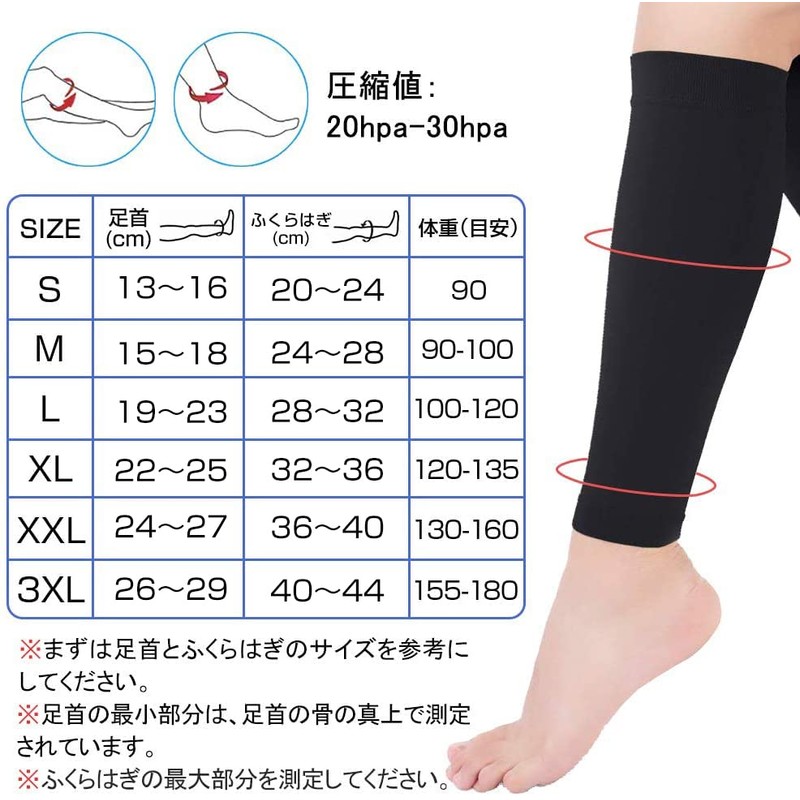kakkisan Calf Supporter, Beautiful Leg Compression Supporter, Graduated Compression, Tightening,