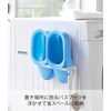 Yamazaki Jitsugyo (Yamazaki) Magnetic Bath Boot Holder Plate White 2766