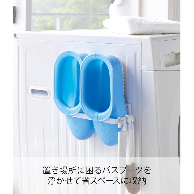 Yamazaki Jitsugyo (Yamazaki) Magnetic Bath Boot Holder Plate White 2766