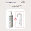 Silisca - Cicatrice Ointment 40g / 실리스카 - 시카트리스 오인트먼트