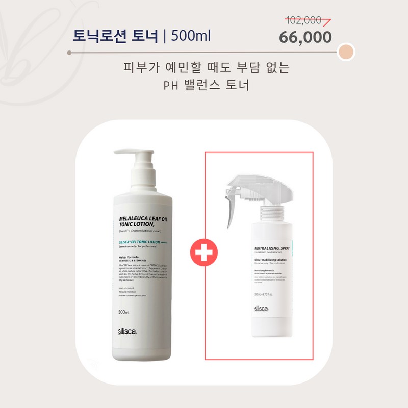 Silisca - Cicatrice Ointment 40g / 실리스카 - 시카트리스 오인트먼트