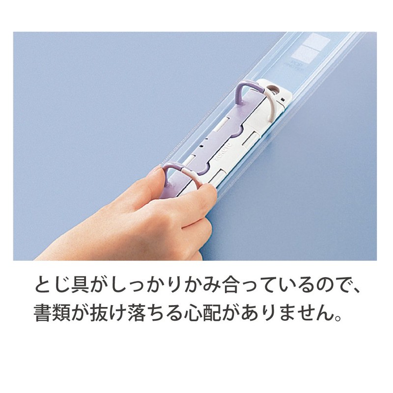  KOKUYO Pop Ring Binder, Blue