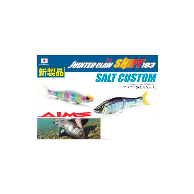 Gan Craft Ayu Joined Claw Shift 183F Salt Custom #AS-11