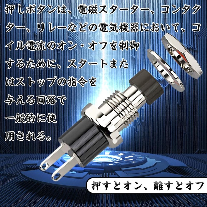 Momentary Push Button Switch PBS-110 Used to Control Normal Open