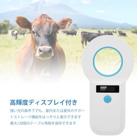 Microchip Reader for Pets, RFID Reader, USB2.0 EMID/FDX‑B (ISO1784/85) for Dogs, Cats, Horses and More Pet Identification Management